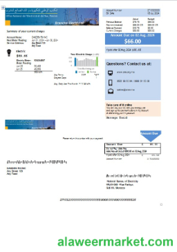 Morocco National Bureau of Electricity business utility bill Word and PDF template